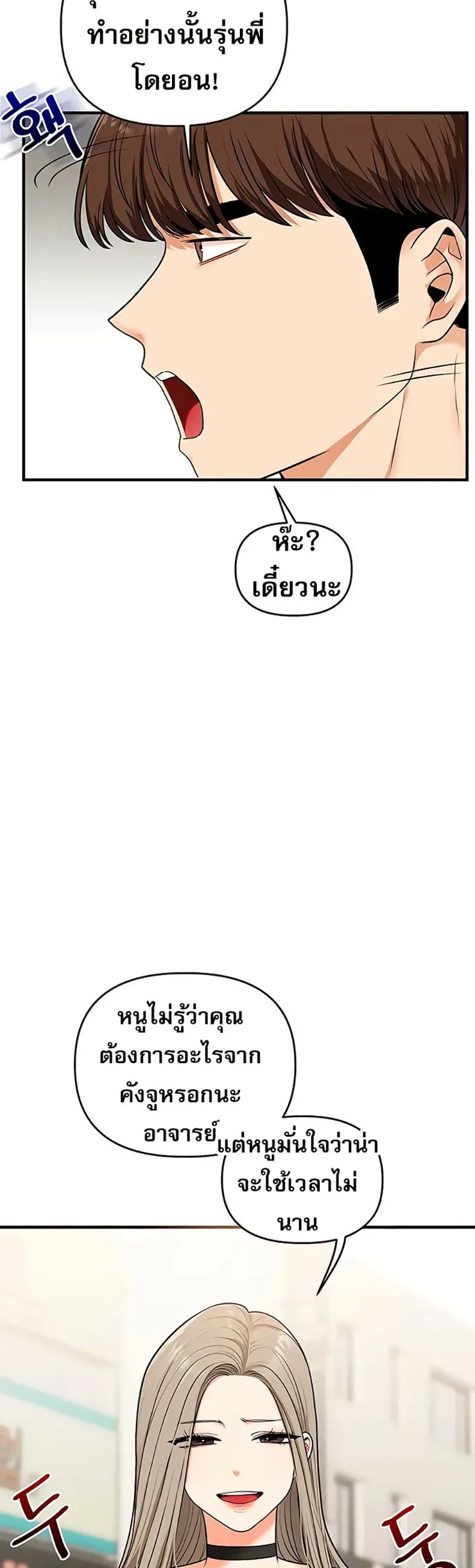 page-24