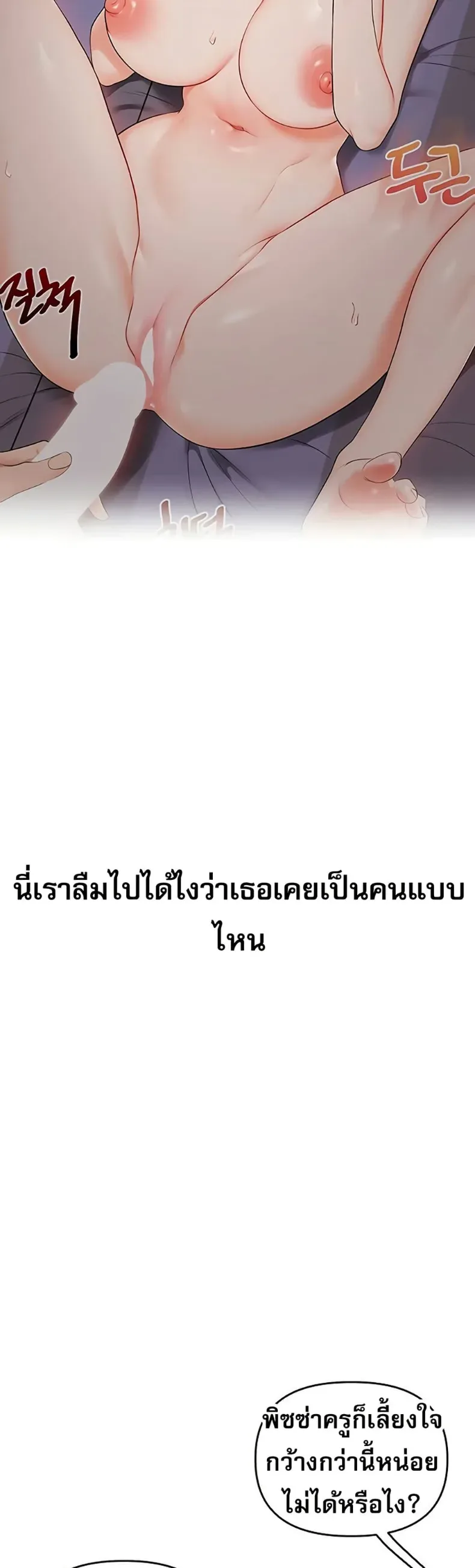 page-27