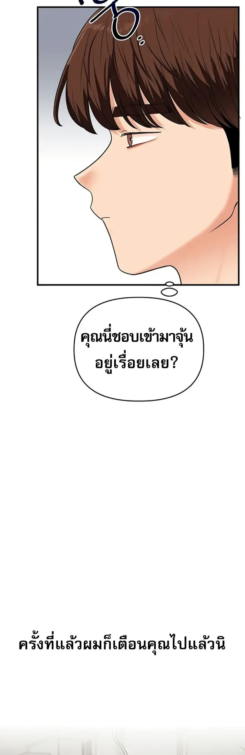 page-48
