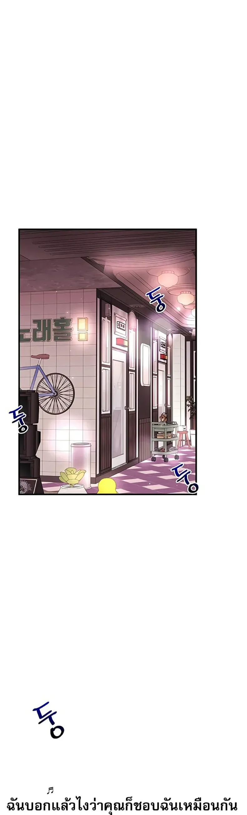page-29
