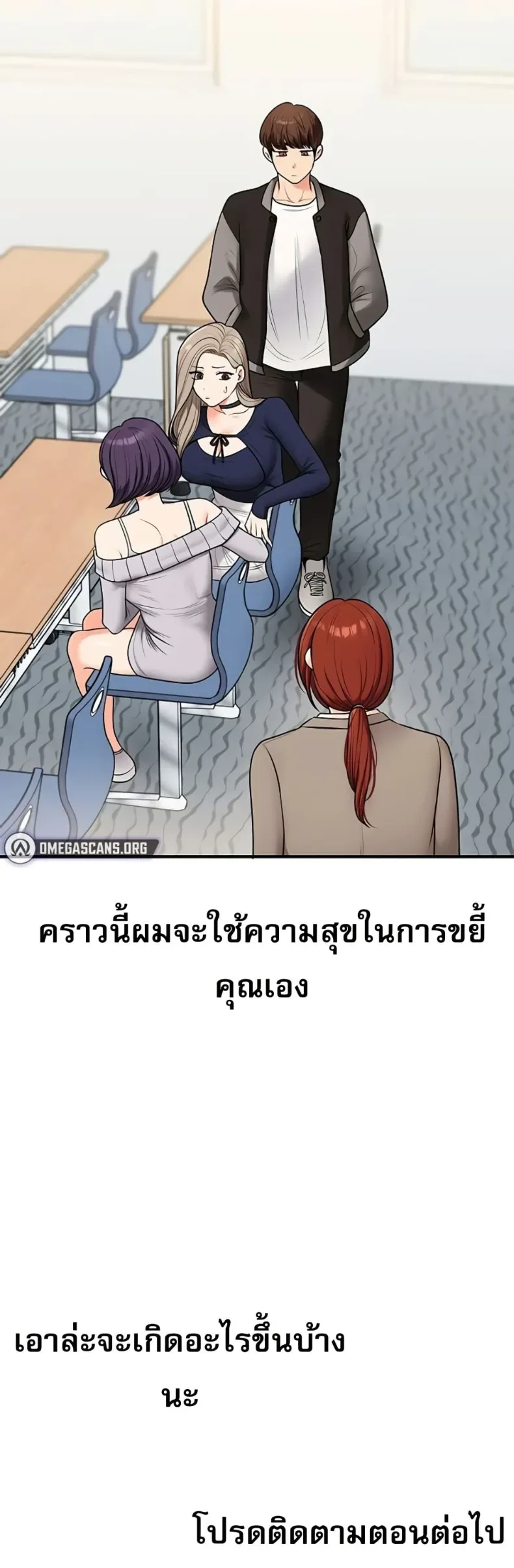 page-50