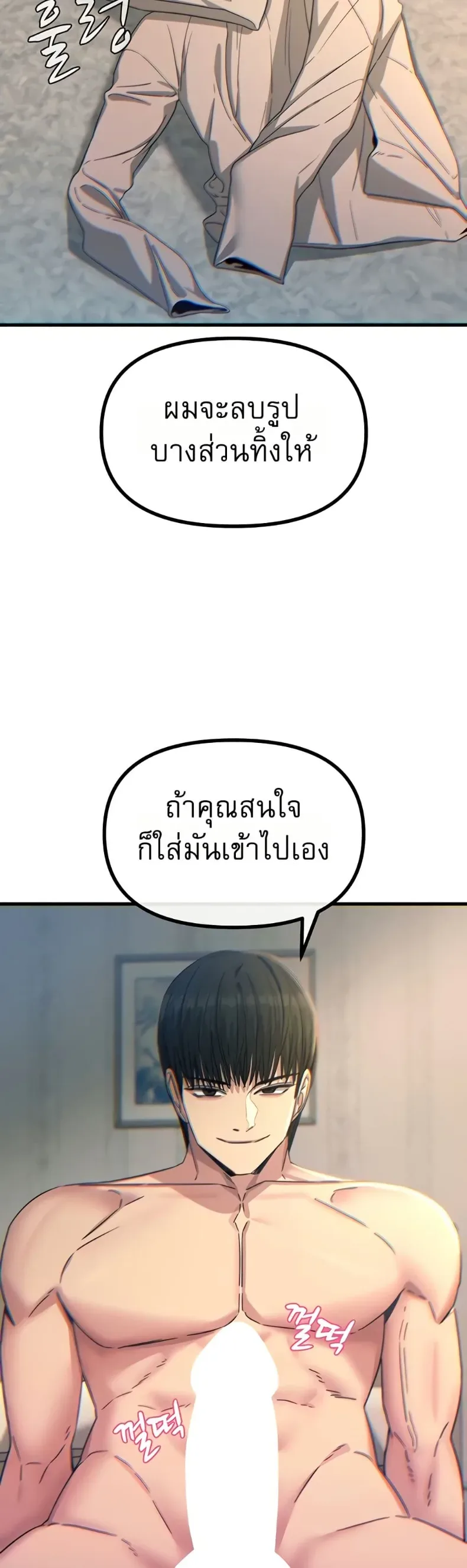 page-5