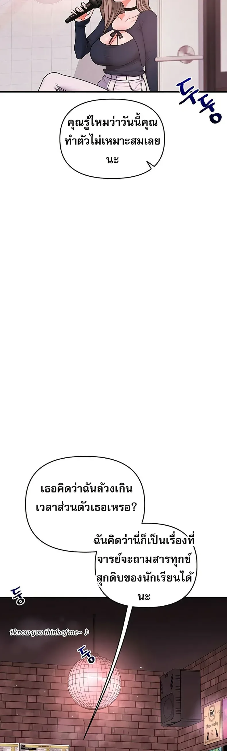 page-31