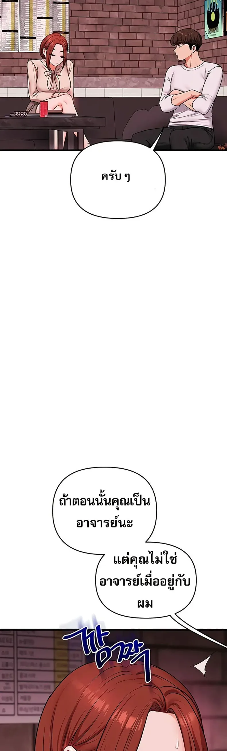 page-32