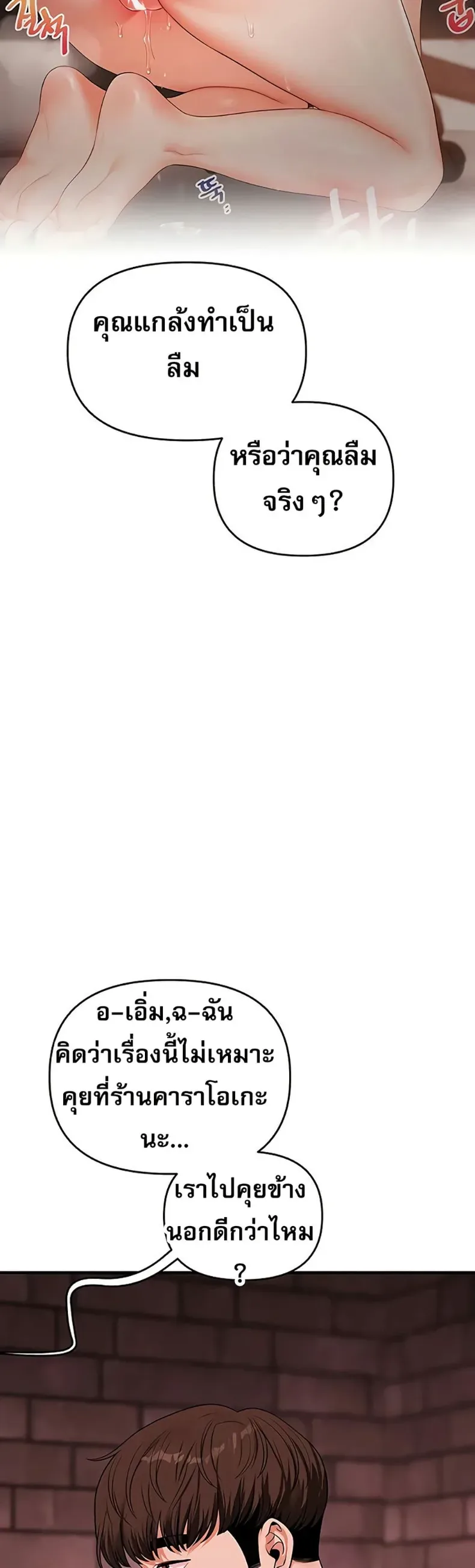 page-34