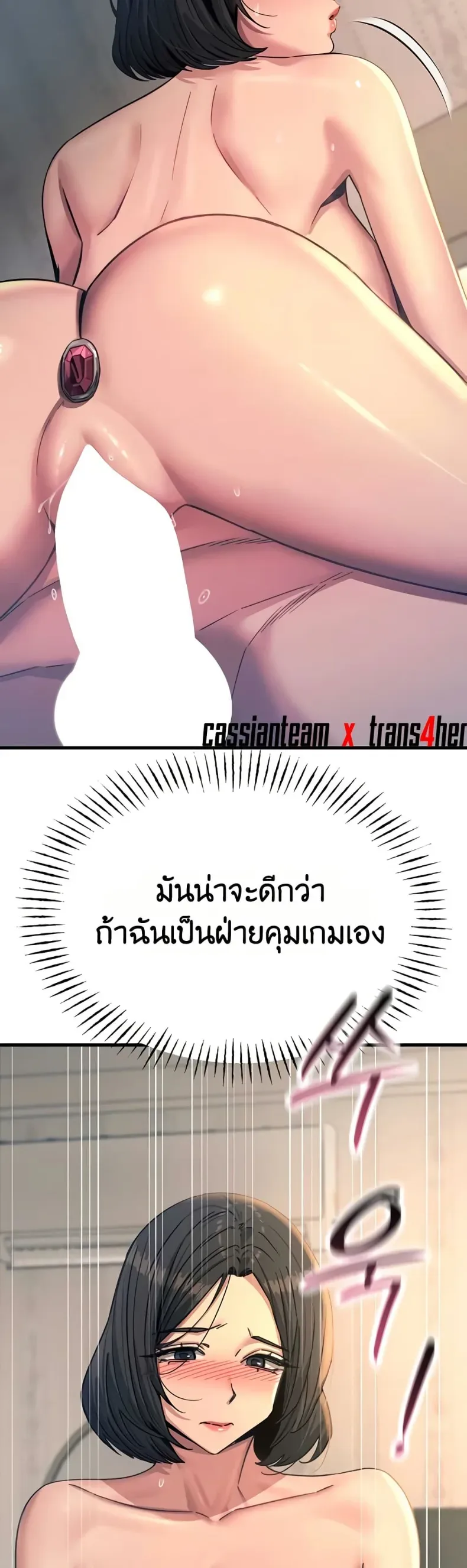 page-9
