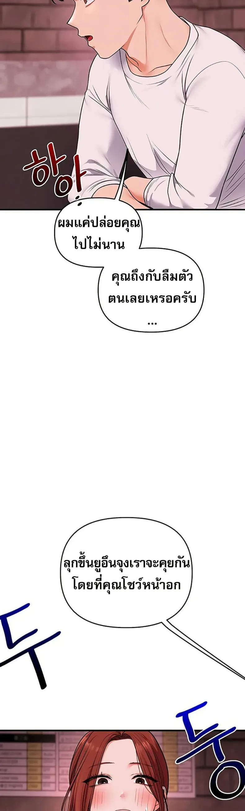 page-35