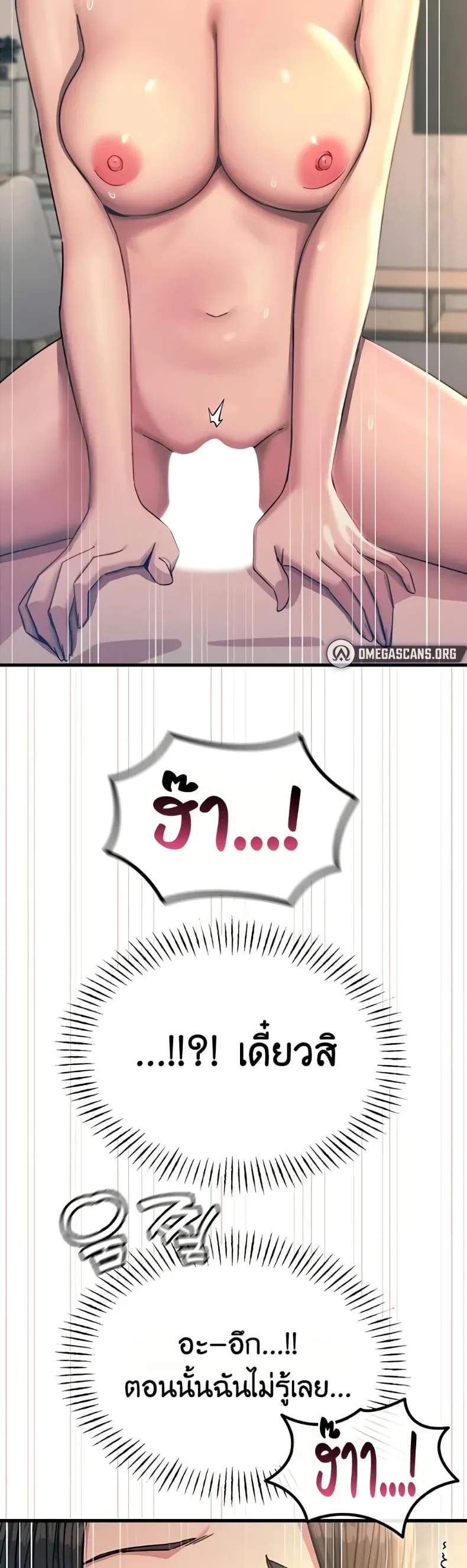 page-10