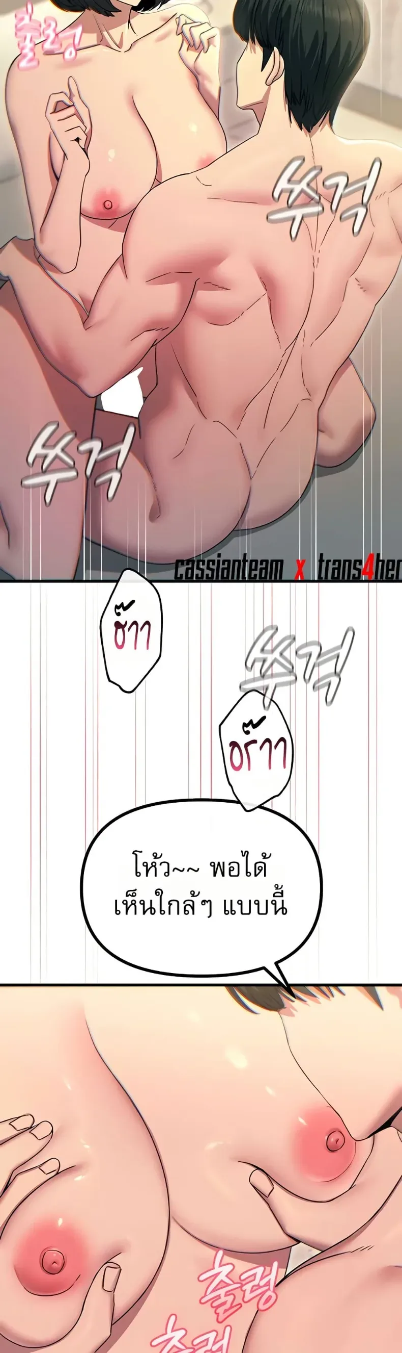 page-13