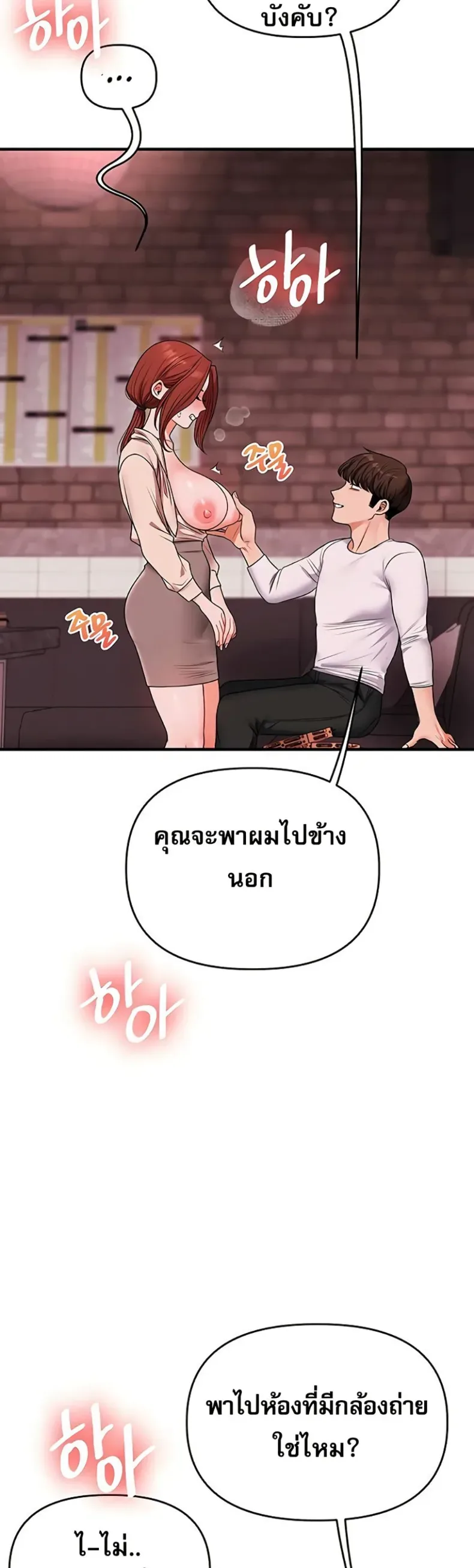 page-40
