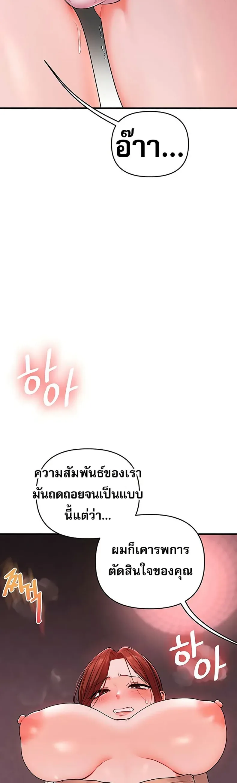page-42