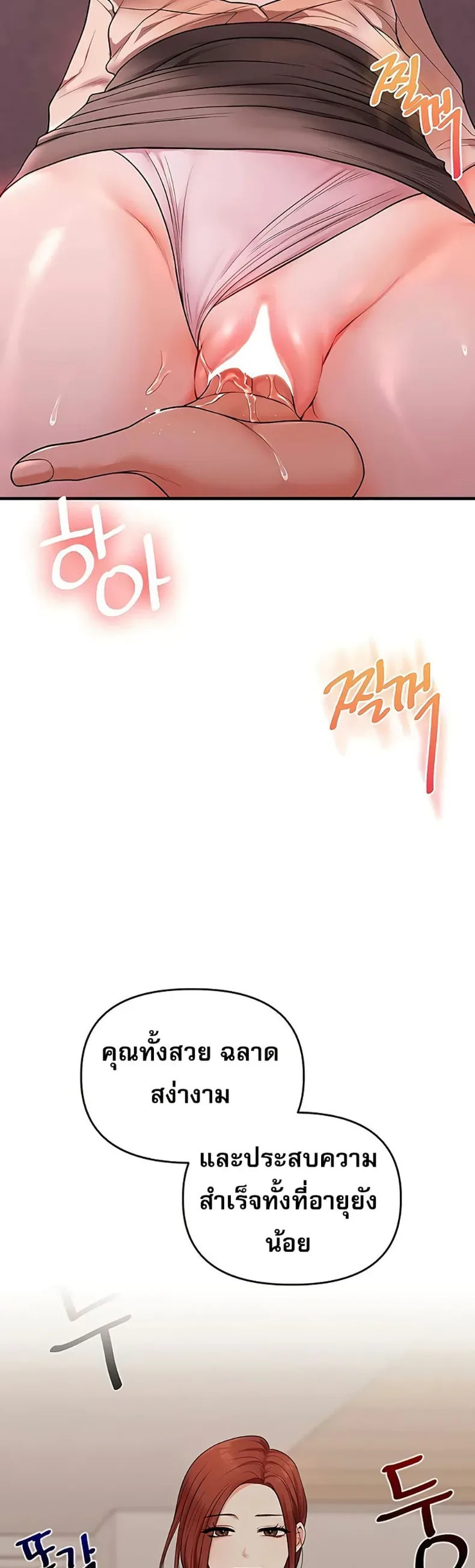 page-43
