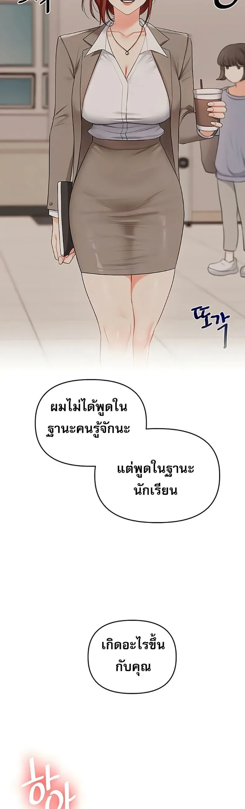 page-44