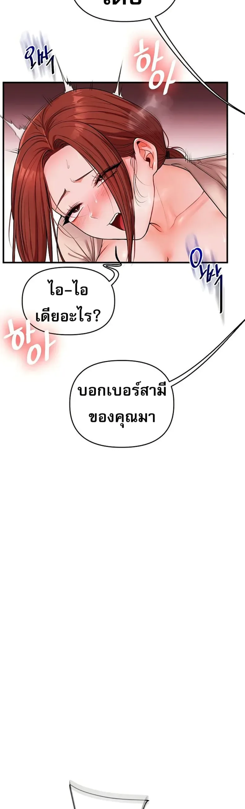 page-48