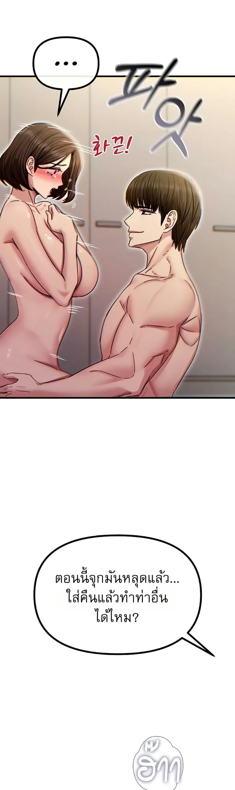 page-28