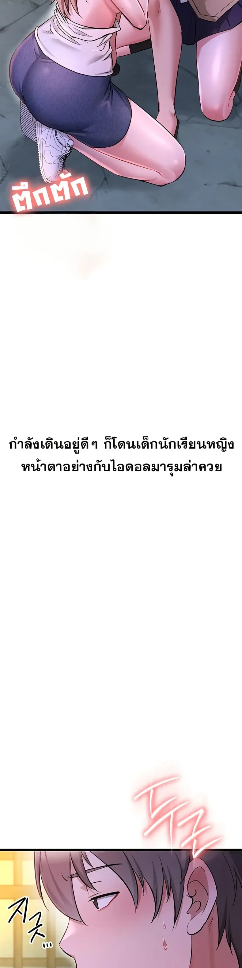 page-18