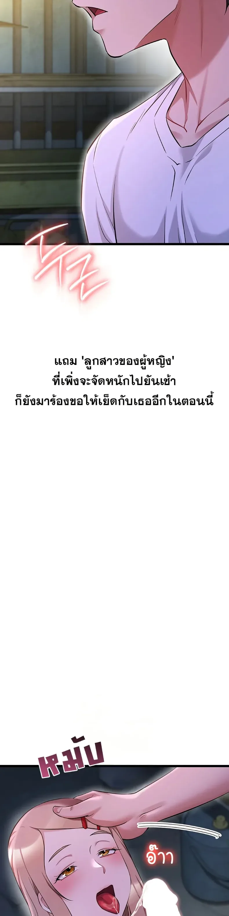 page-19