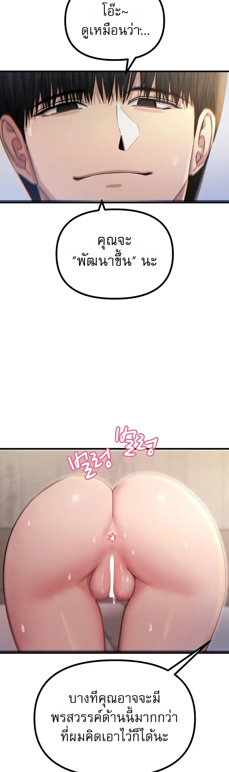 page-31