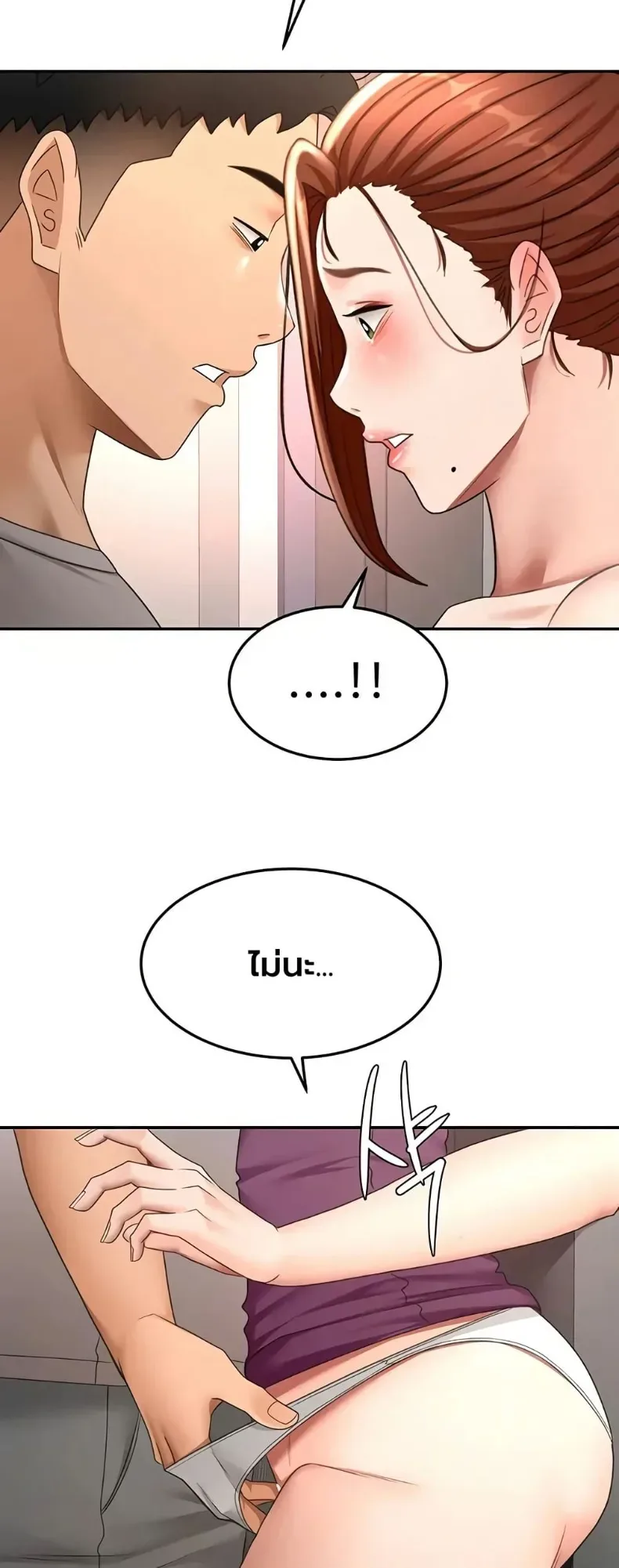 page-10