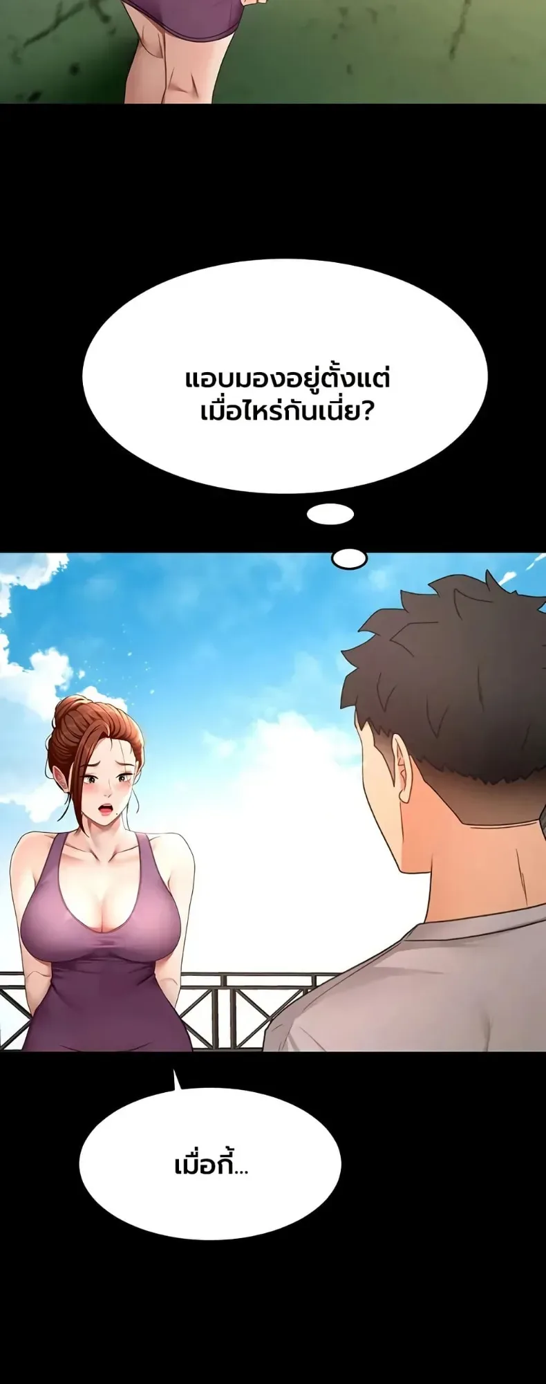 page-17