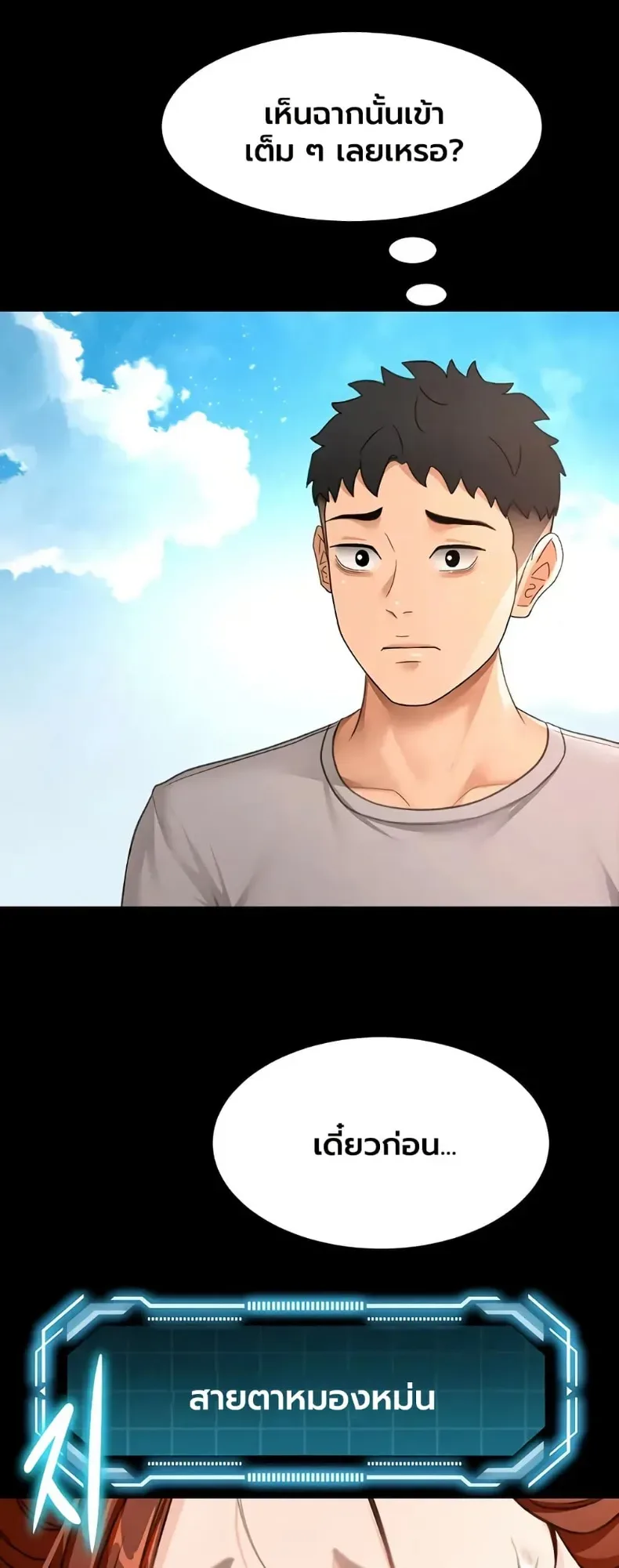 page-18