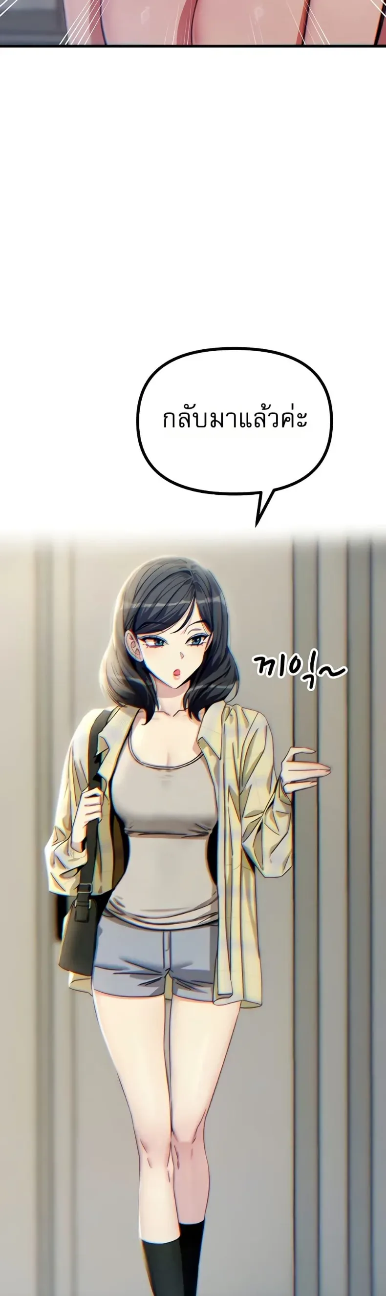 page-38