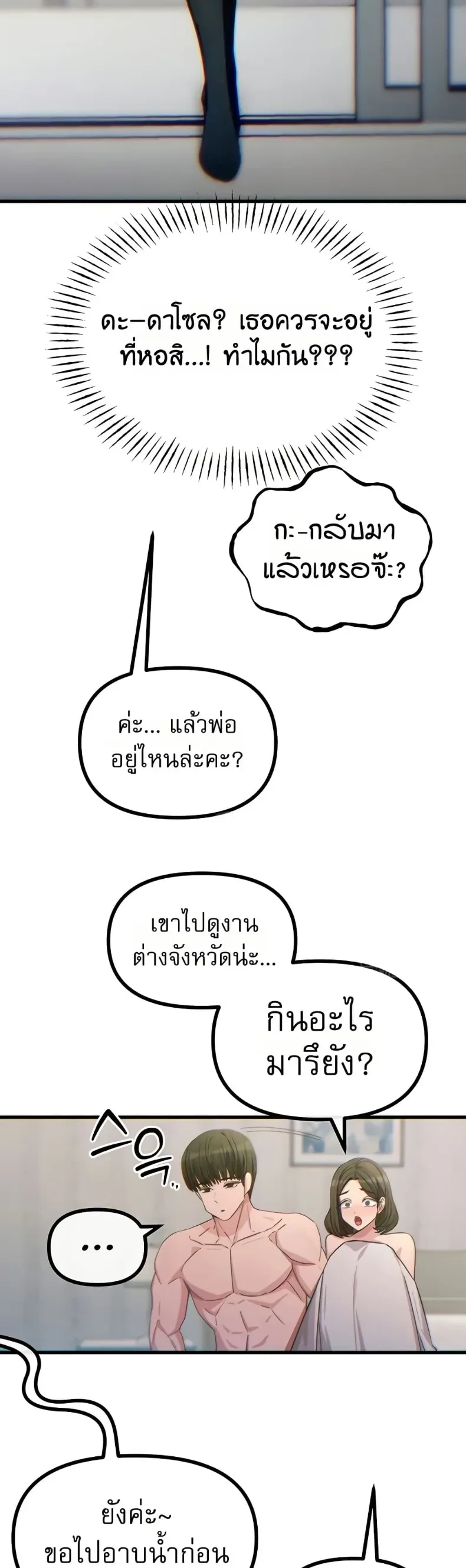 page-39