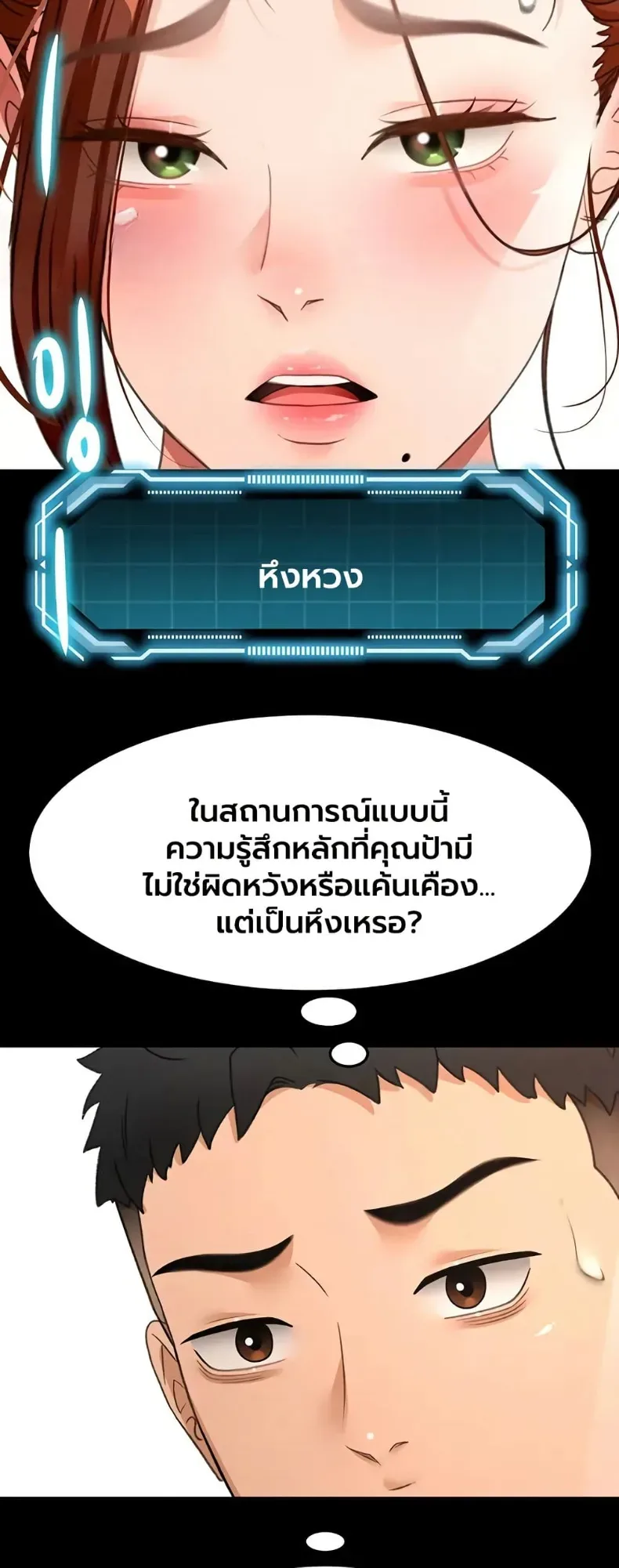 page-19