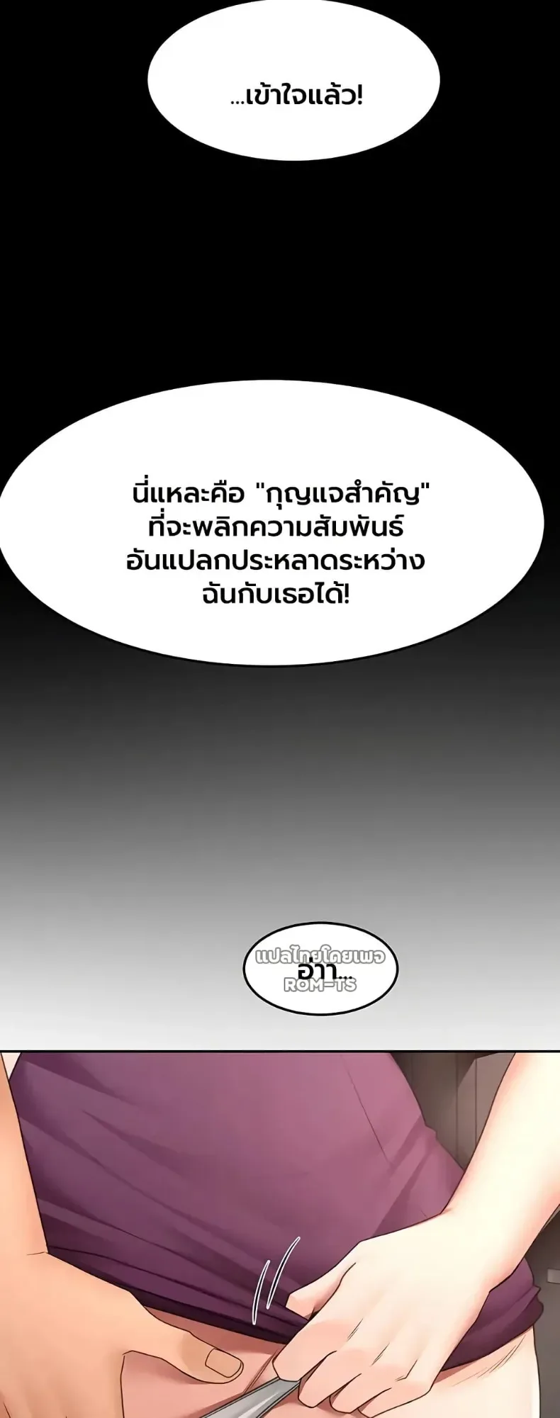 page-20