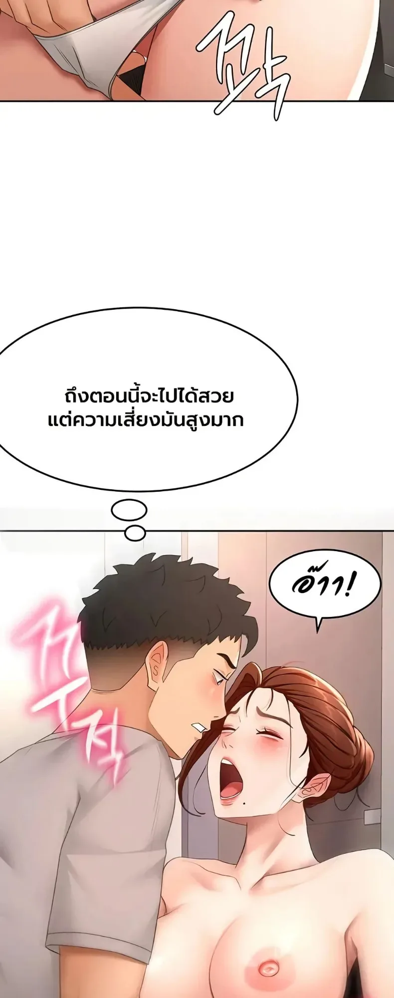 page-21