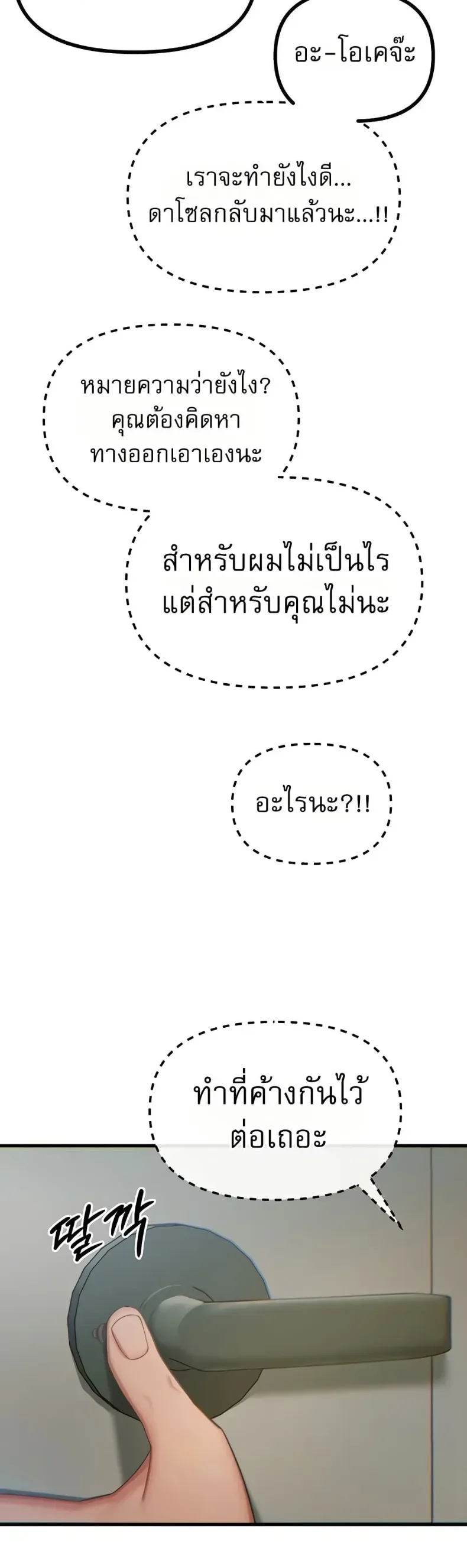 page-40