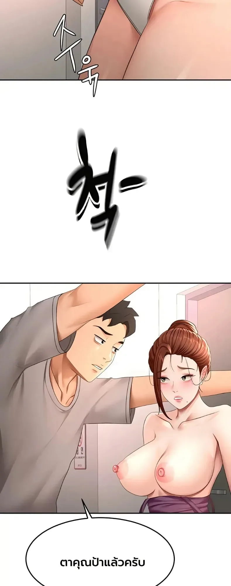 page-23