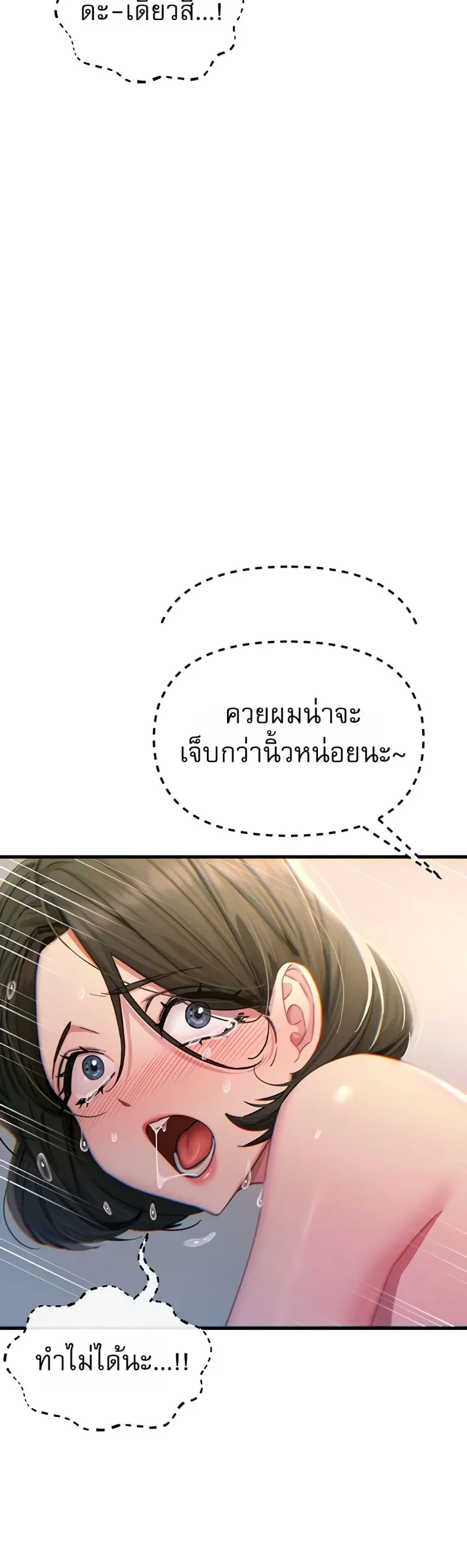 page-42