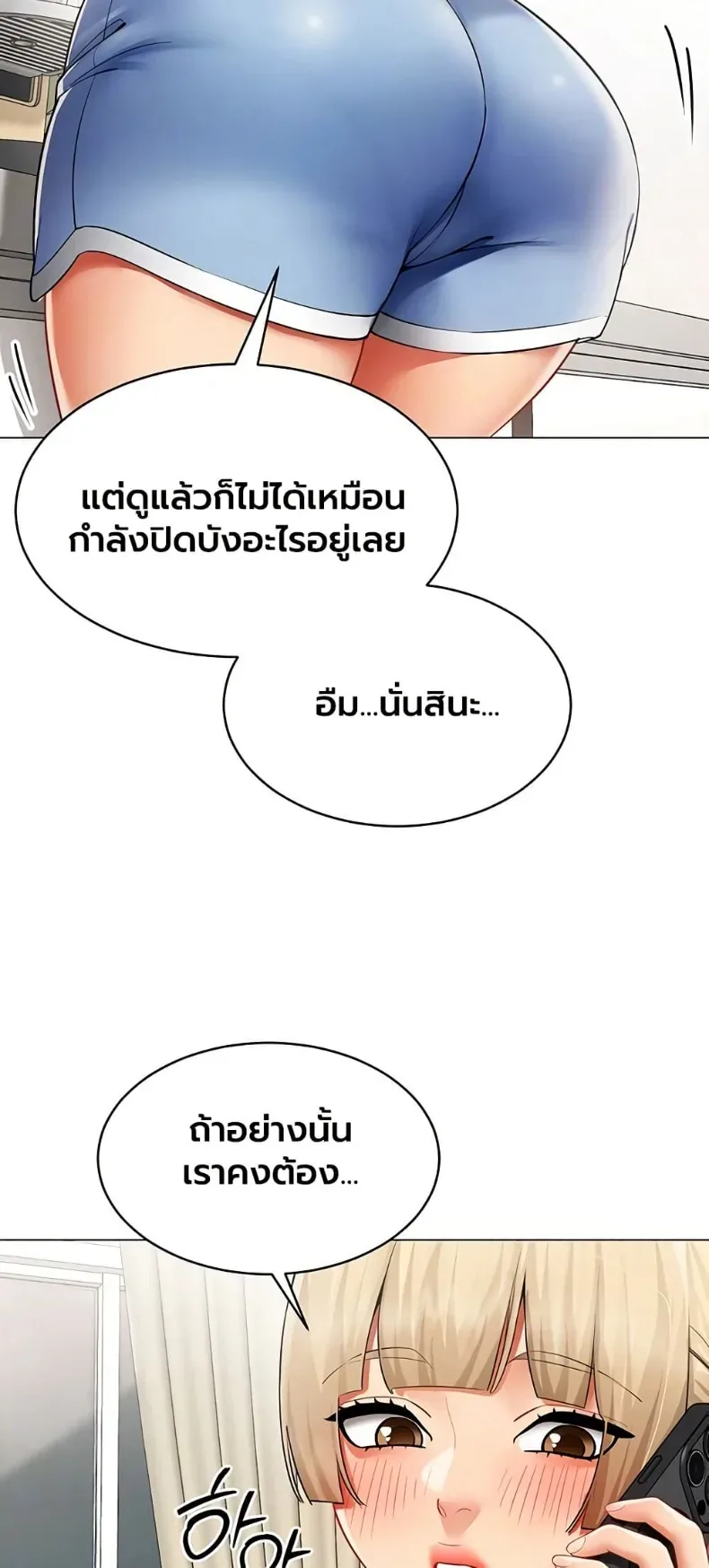 page-16