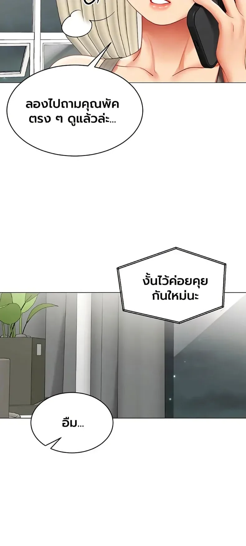 page-17
