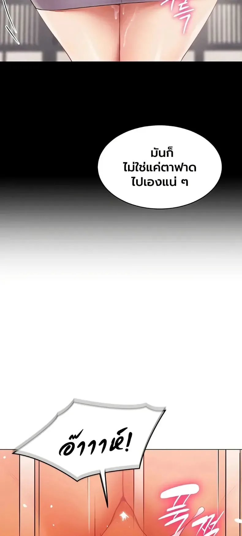 page-20