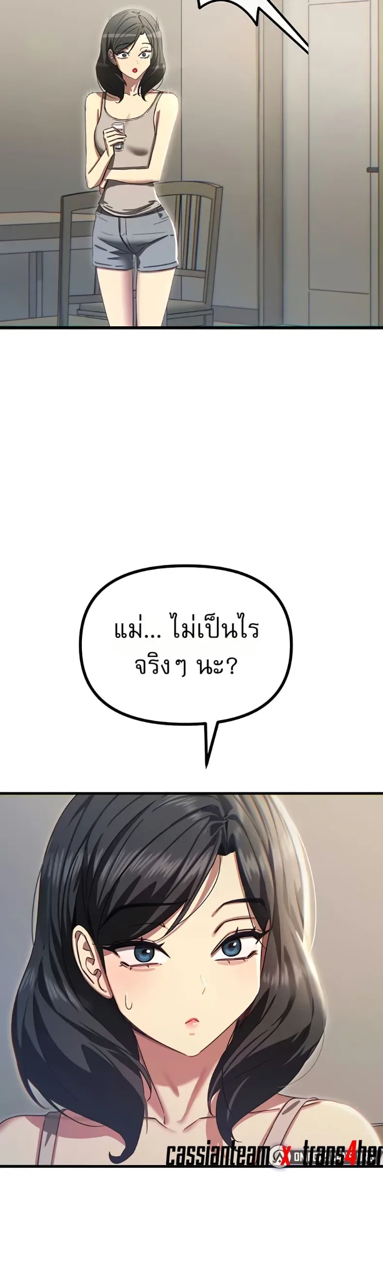 page-49