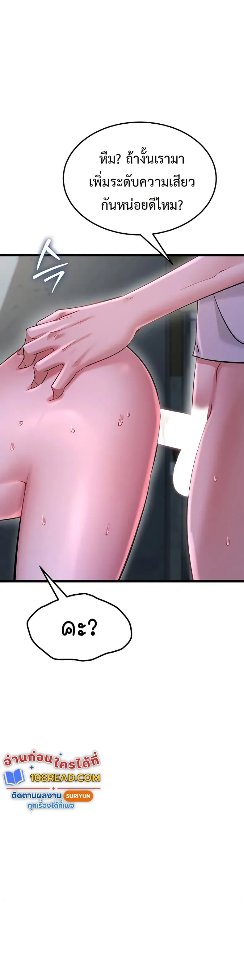 page-39