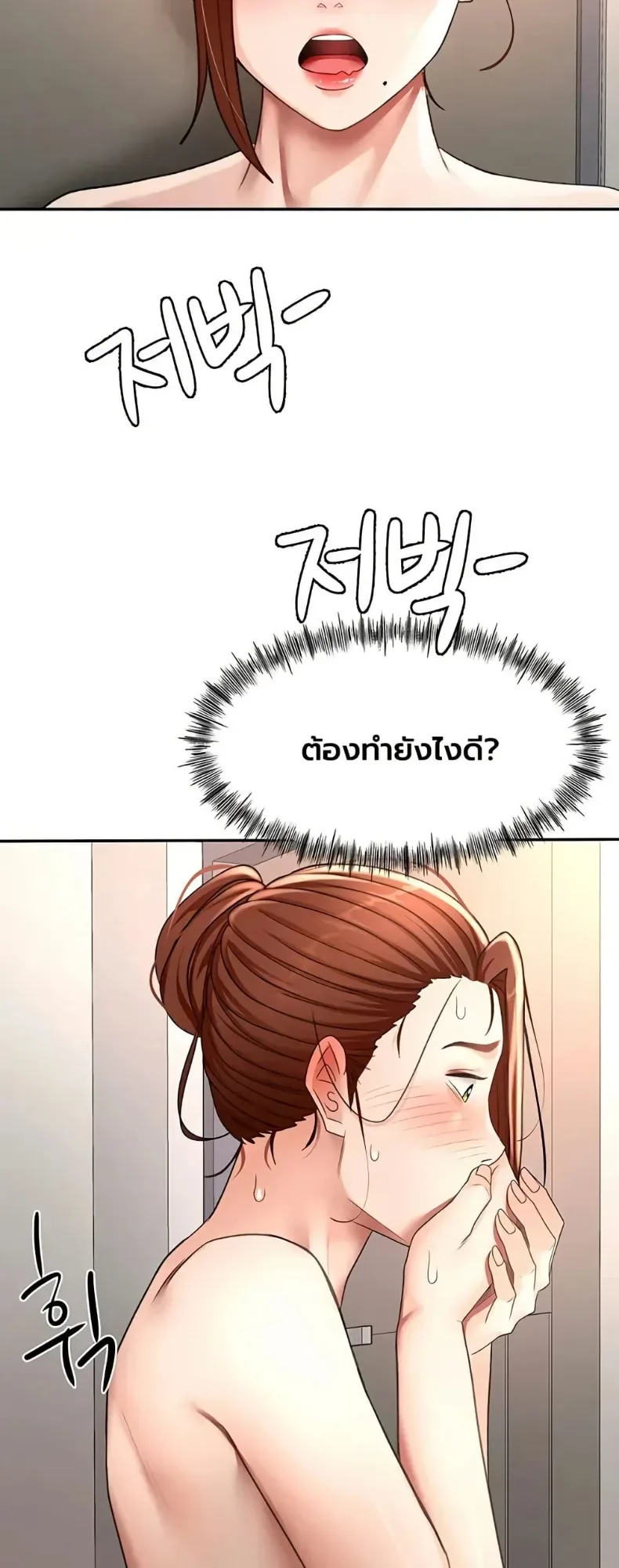 page-41