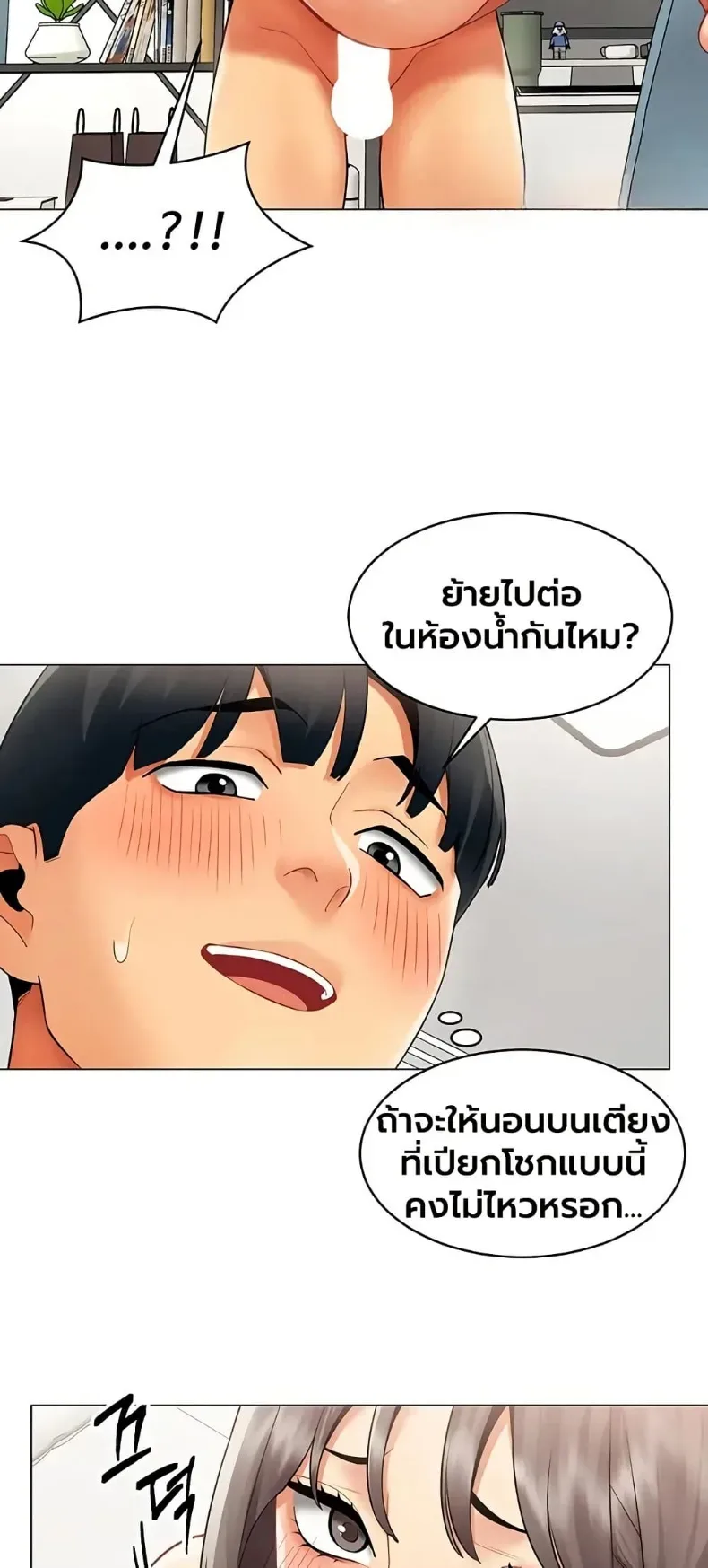 page-33