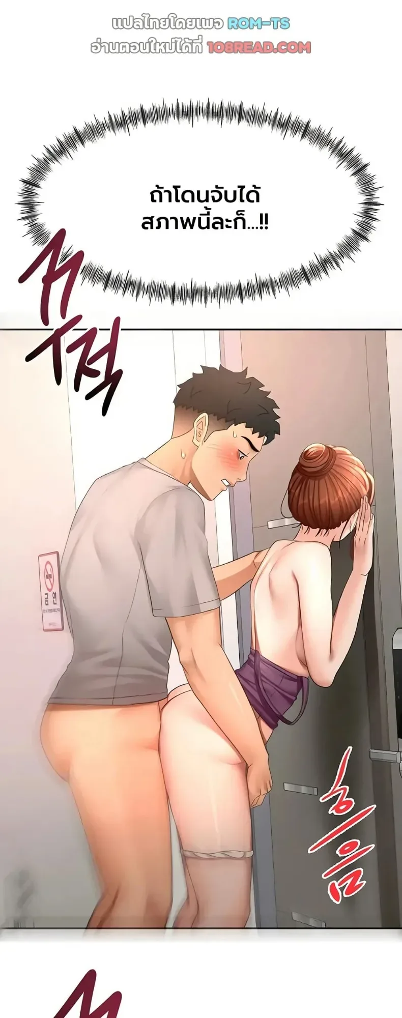 page-45