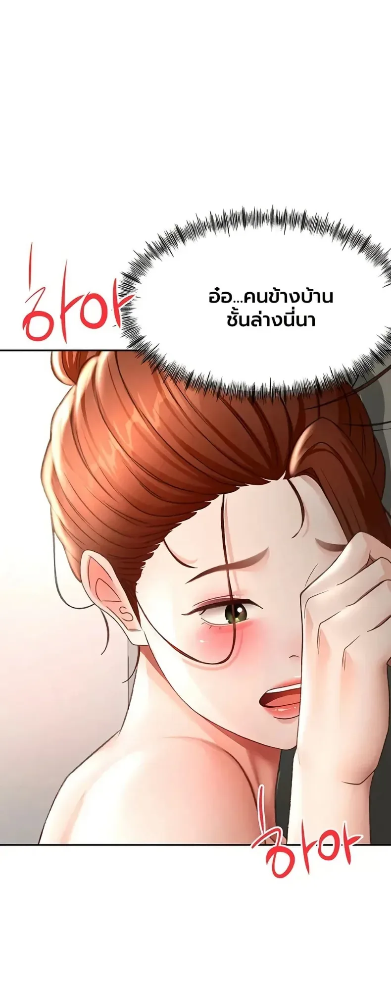 page-47