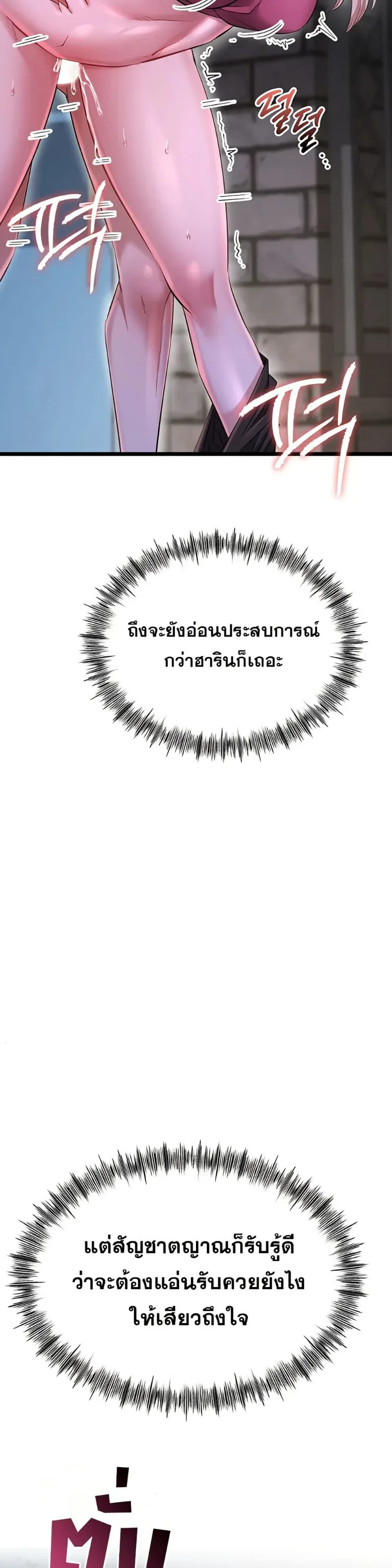page-44