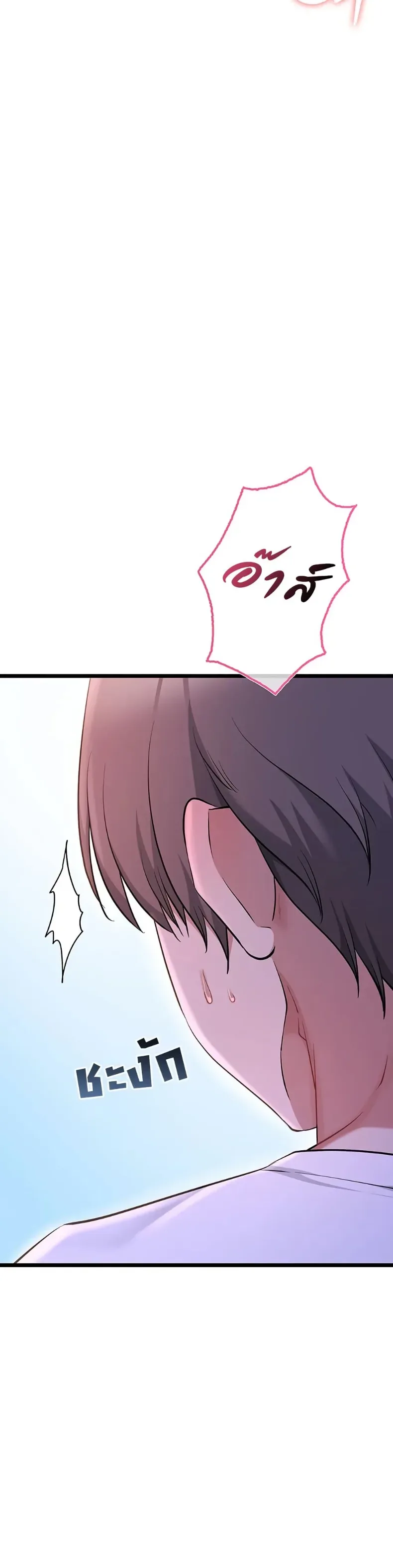 page-48