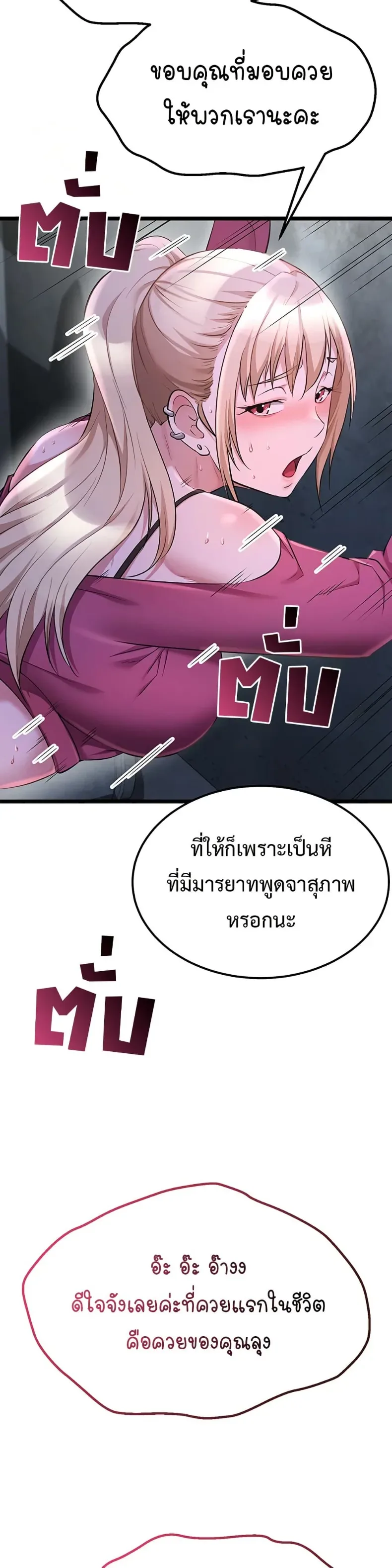 page-52
