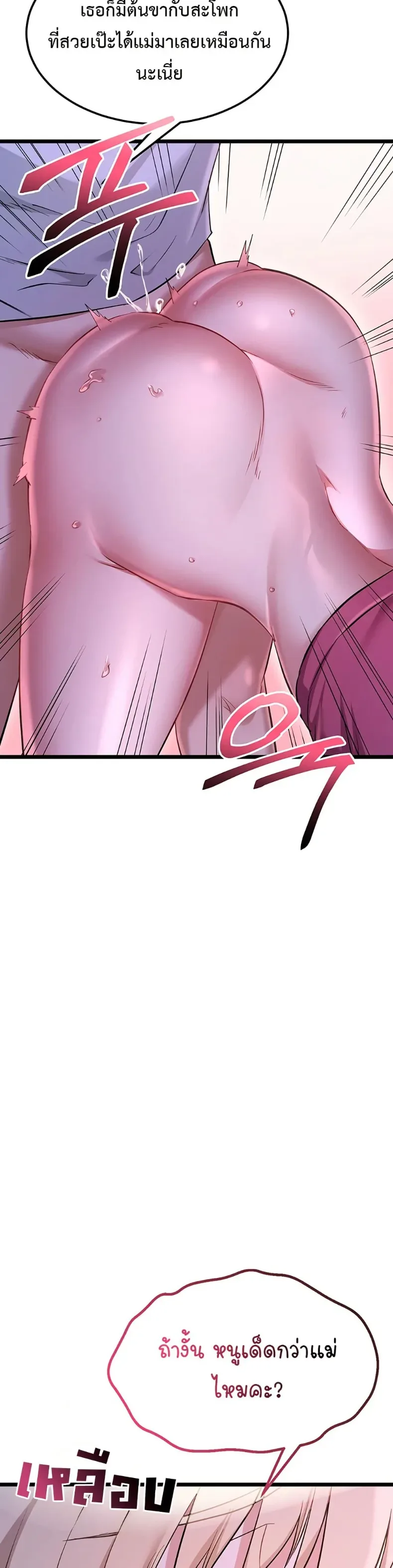 page-54