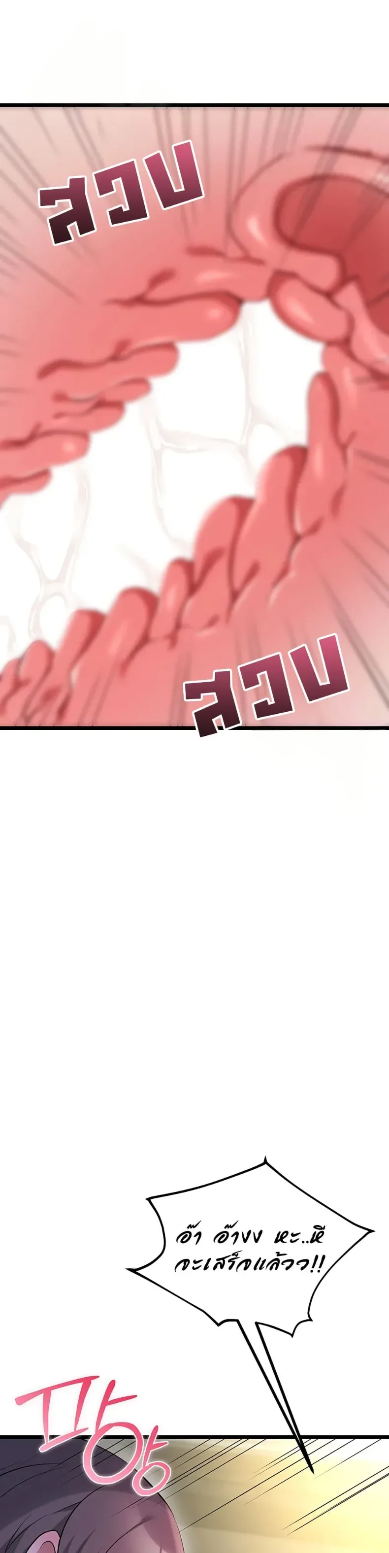 page-61