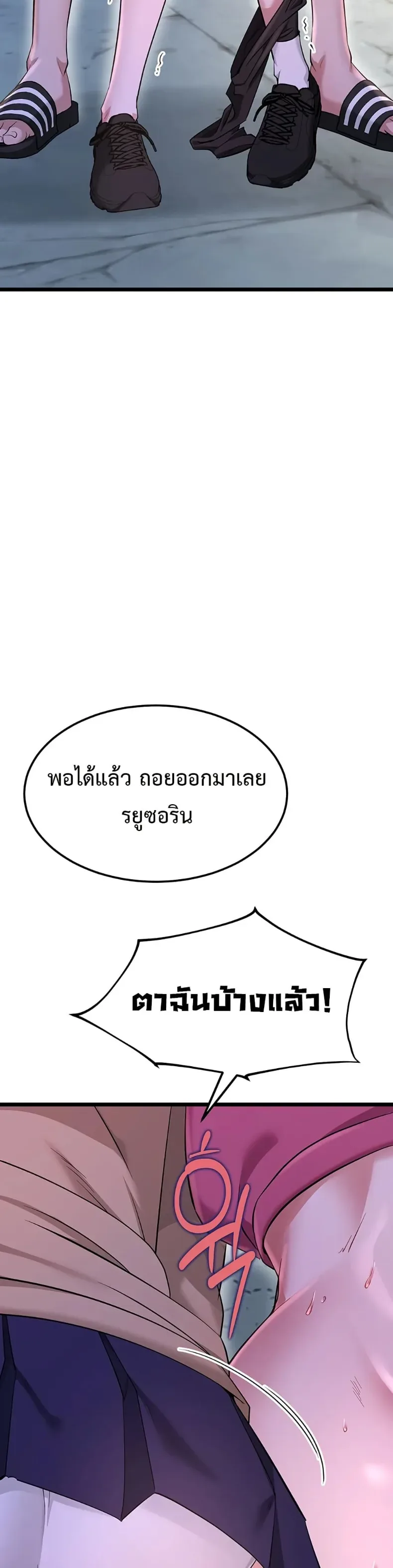 page-68