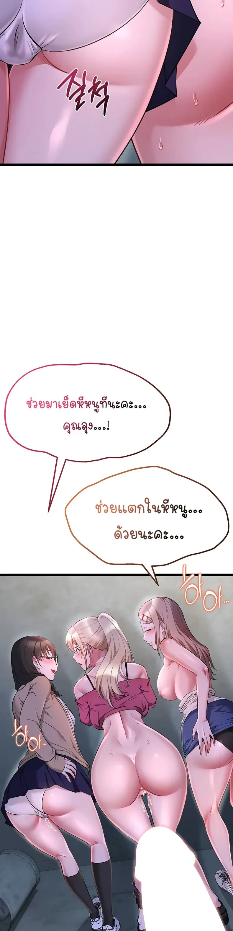 page-69