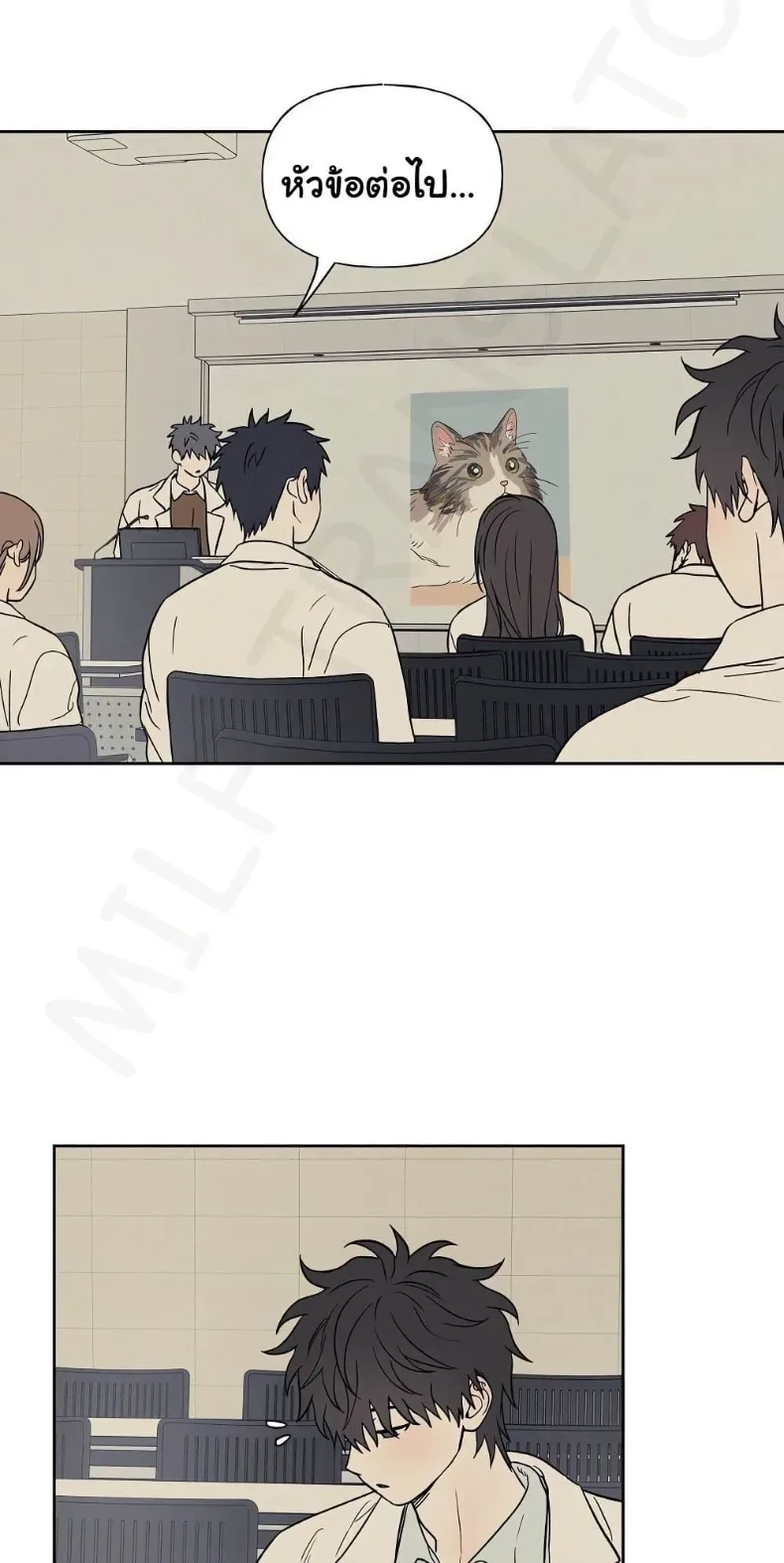 page-2